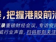 通脹數據撞上AI基建財報，美股新高后本周迎“雙重大考”