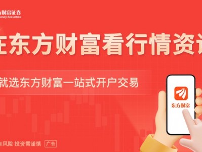 黃金股“搶跑” 金價(jià)重返4300美元后還能走多遠(yuǎn)