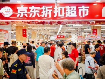 折扣業(yè)態(tài)自帶流量，京東、美團旗下平價超市扎堆開店