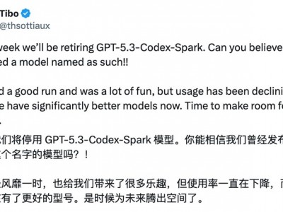 OpenAI“去英偉達化”首個試驗品退役，模型行業進入快速淘汰期