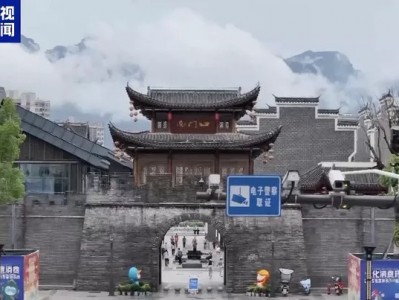 51配資網：一座“人造空城”爆改后復業：客流已超100萬人次，商鋪快招滿！央視曾曝光其總耗資24億元，“