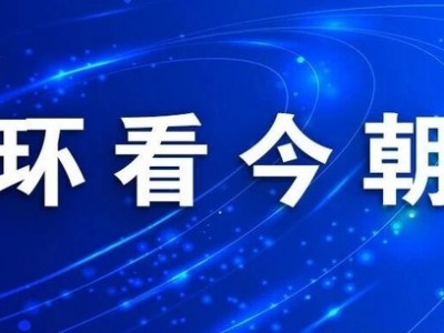 本地配資公司：伊朗：這是一場“生存之戰”