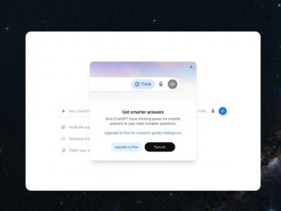 OpenAI宣布：開放免費用戶與ChatGPT文字暢聊