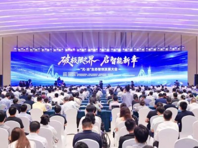 金控配資入門：深耕“人工智能+”戰(zhàn)略 南鋼共建鋼鐵產(chǎn)業(yè)數(shù)智轉(zhuǎn)型生態(tài)