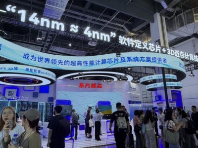炒股配資交流網(wǎng)：2026WAIC十大看點(diǎn)：國產(chǎn)芯片全陣容亮相，AI步入產(chǎn)業(yè)層