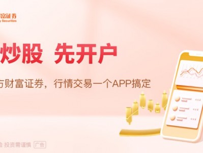 中期分紅逾47億 超過去年全年！中國鋁業上半年凈利再創歷史新高