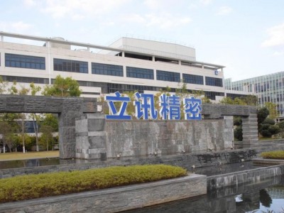 立訊精密消費電子占比降至七成 營收增長40%卻遭匯兌“收割”