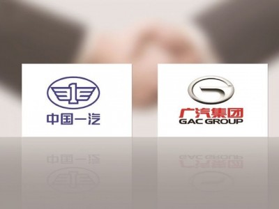 江西炒股配資平臺：廣汽集團籌劃重組一汽股份將成二股東 豐田中國銷量降17%或迎南北整合