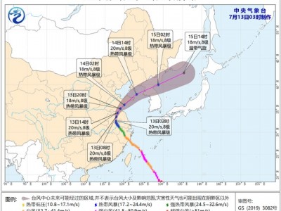 臺風(fēng)“巴威”向北偏東移動 江蘇山東及東北仍將受影響