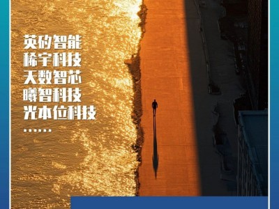股票配資網173：江水邊的創新土壤