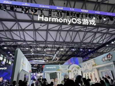 大的正規配資平臺：2026 ChinaJoy丨鴻蒙游戲數量激增至超3.5萬款，高通加碼算力賽道，操作系統生態博
