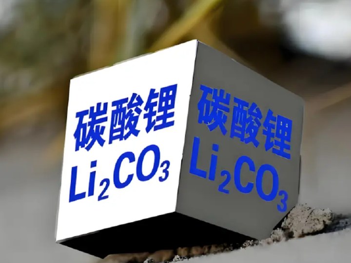 鋰礦企業中報業績預計集體向好 鋰價利好影響能否延續？_新浪財經_新浪網