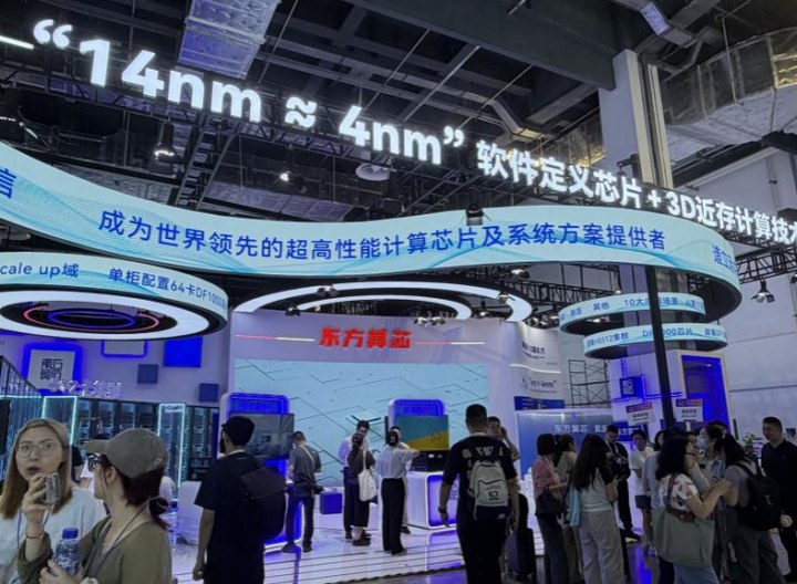 2026WAIC十大看點(diǎn)：國產(chǎn)芯片全陣容亮相，AI步入產(chǎn)業(yè)層