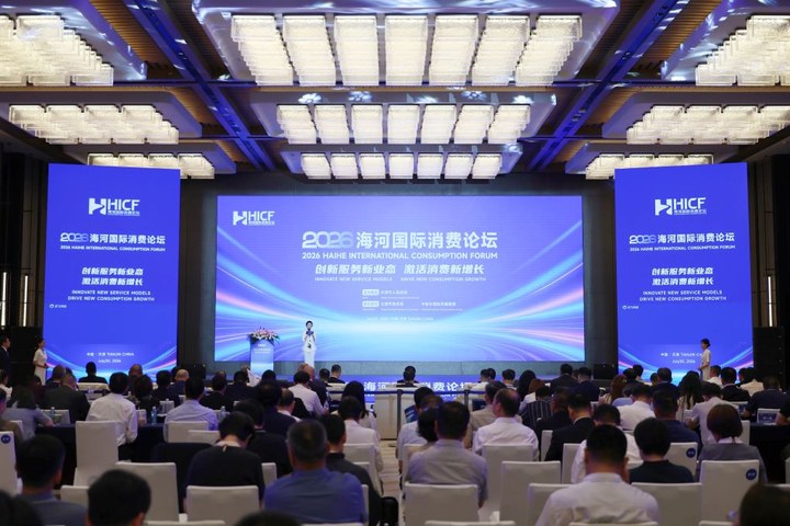 跨國(guó)企業(yè)錨定中國(guó)服務(wù)消費(fèi)增長(zhǎng)新機(jī)遇