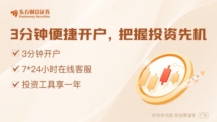 霍爾木茲海峽重啟預(yù)期降溫 美國戰(zhàn)略石油儲備創(chuàng)40多年新低 國際油價大漲5% _ 東方財富網(wǎng)