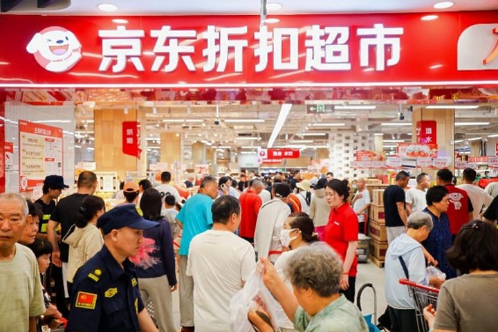 折扣業(yè)態(tài)自帶流量，京東、美團(tuán)旗下平價超市扎堆開店