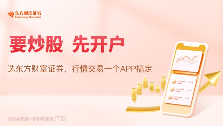 中期分紅逾47億 超過去年全年！中國鋁業上半年凈利再創歷史新高 _ 東方財富網