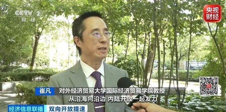 業績大漲、店門口排起長隊！國際巨頭，紛紛布局中國→_新浪財經_新浪網