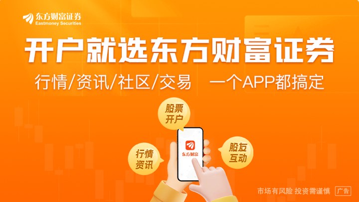 工信部印發《“人工智能+軟件”專項行動實施方案》 _ 東方財富網