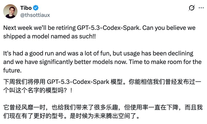 OpenAI“去英偉達化”首個試驗品退役，模型行業(yè)進入快速淘汰期