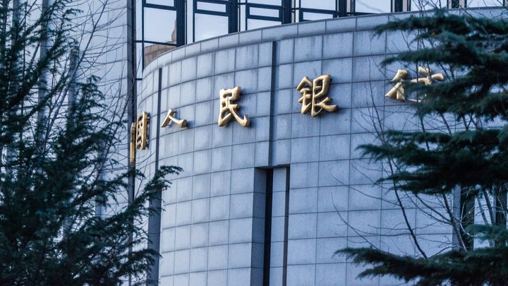 LPR連續(xù)16個月不變，業(yè)內(nèi)稱短期降息必要性不高